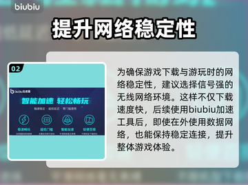 凯蒂猫和好朋友们点点乐下载慢？⚡加速办法来了！截图3