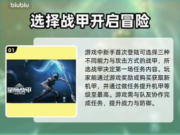 Warframe流畅玩💎加速器推荐🚀截图2