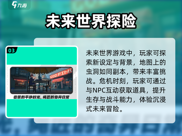 绝区零测试资格🔥限时获取攻略💎截图4