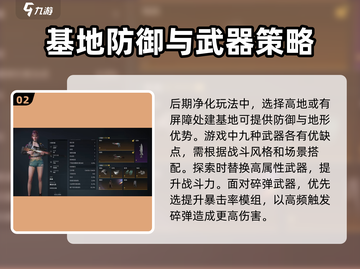 七日世界🔥新手必看！生存攻略大公开🎉截图3