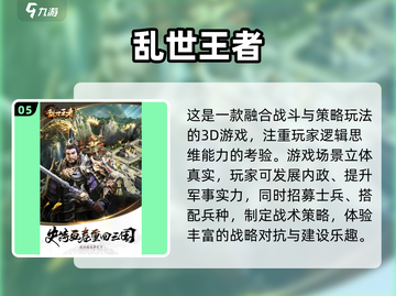 2025天美工作室🔥高人气游戏大揭秘🎮截图6