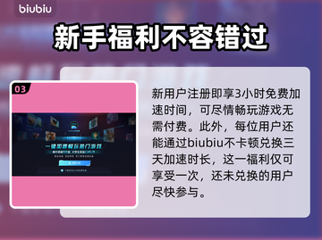 双点医院🔥必玩！加速器下载全攻略🎉截图4