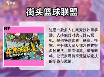 🔥2025双人联机游戏TOP榜🎮宅家约会必备截图6