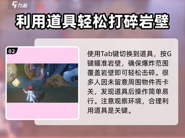 鸣潮🔥裂纹岩壁打法攻略，重启雷达检测站必备！💥截图3