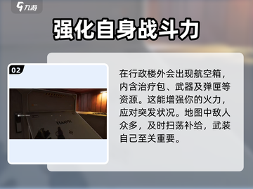 三角洲行动手游🔥出金点大揭秘！玩家必看👍截图3