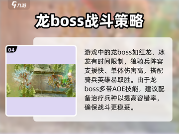万龙觉醒🔥寻龙分金完成攻略分享！💡截图5
