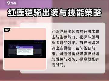 宝可梦大集结🔥红莲铠骑强度爆表，必玩❗截图3