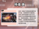 🔥2024必玩！超燃打击感手游推荐🎮截图2