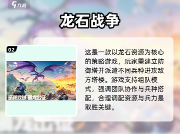 🔥2025必玩5v5推塔游戏TOP榜！🎮截图3