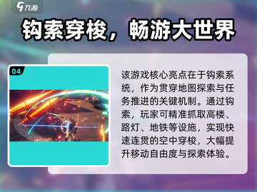 🎮无限大手游版号解锁！新版本来袭🔥截图5