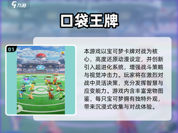 🔥2025最火口袋游戏TOP榜💥🎮截图2