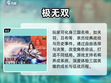 🔥英雄互娱游戏推荐2025！免费爆款全攻略🎮截图4