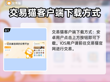 王者荣耀🔥手游账号交易网站推荐✨截图2