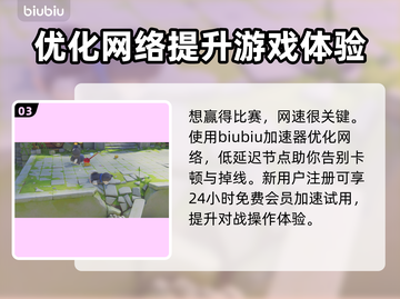 动物派对游戏🔥发表情方法大揭秘🎉截图4