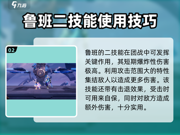 王者荣耀🔥鲁班七号皮肤大全，收藏就对了！💥截图3