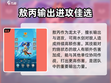 葫芦娃大作战🔥龙宫角色全揭秘！💎截图4