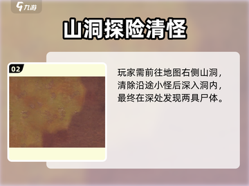 《了不起的修仙模拟器》阵眼解锁秘籍！💥截图3