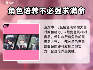 绝区零满命💎详解：超劲爆游戏攻略来啦！截图3
