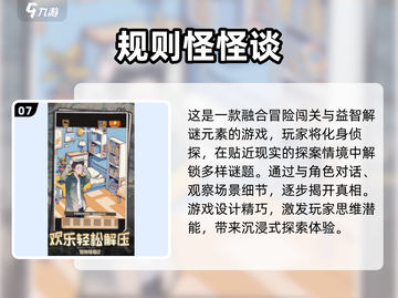 🔥2025最🔥单机游戏合集🎉免费下载链接截图8