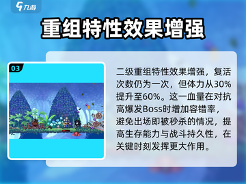 小骨英雄killer重组🔥带你揭秘游戏全新玩法！截图4