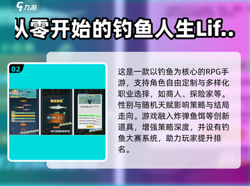 2025爆款捕鱼手游推荐🔥超好玩钓鱼游戏下载！🎣截图3