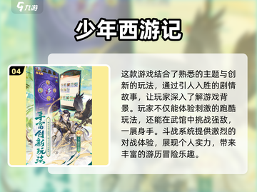 🔥2025超人气航海卡牌游戏下载链接✨截图5