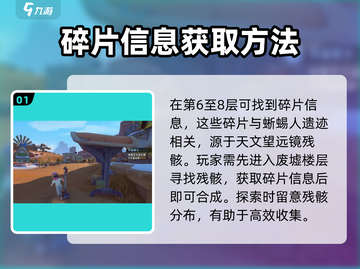 沙石镇时光😎：天文望远镜最佳位置大揭秘！截图2
