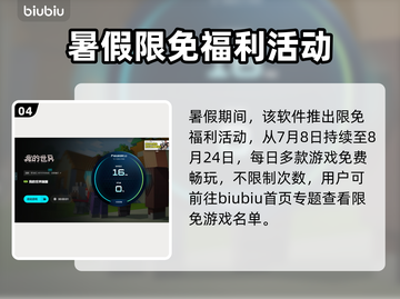 《网易我的世界闪退？速看解决办法！💥》截图5