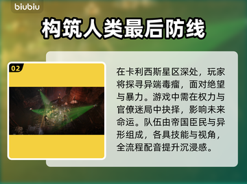 战锤40K黑暗异端上线🔥超全发售平台大揭秘！🎮截图3