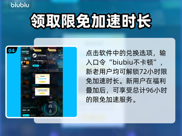 黑神话悟空🔥精魄消失？这样找回💥截图5