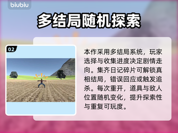 🔥约翰的农场逆袭秘籍！ tractor:截图3