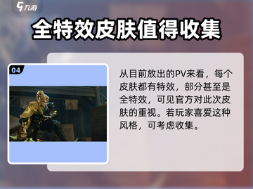 王者荣耀🔥界墨染江湖皮肤超详细测评来了！截图5