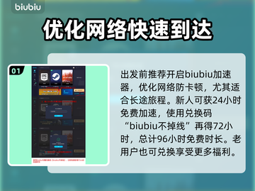 龙之信条2🔥火焰大杖获取方式大公开！截图2