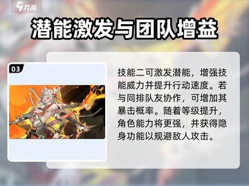西游笔绘哪吒🔥技能强度分析游戏名必备！截图4