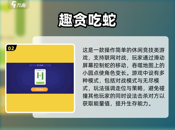 🔥2025超火联机小游戏汇总🎮随时随地开黑不腻截图3