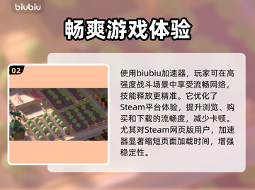 巴别塔垂直国度加速器推荐，游戏党必看！🎮🔥截图3