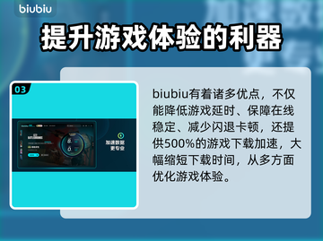 群星纪元🔥闪退卡顿？3招教你秒解决！截图4