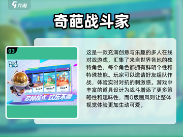 🔥2025必玩！4人迷你游戏合集🎉截图4