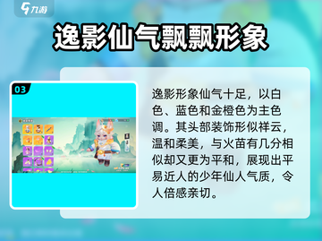王者荣耀🔥狐剑仙皮肤保底曝光！玩家直呼太值了✨截图4