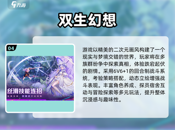 🔥2024抽卡模拟游戏TOP榜💥玩到停不下来！🎮截图5