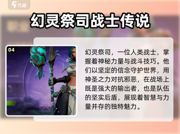 塔瑞斯世界🔥职业性别大揭秘！玩转角色超简单✅截图5