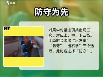 《完蛋！被美女包围拳击制胜㊙💥》截图3