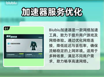 🎮CF延迟高？一招提速绝了！截图2