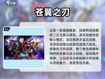 🔥2024超好玩的2D游戏合集来了！🎮耐玩到停不下来截图2