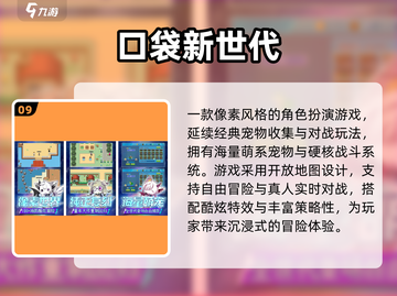 🔥2025最火像素游戏合集💥免费下载清单🎮怀旧风来袭🚀截图10