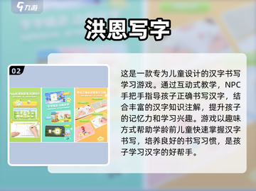 学习类手游合集📖经典游戏等你来玩🎉截图3