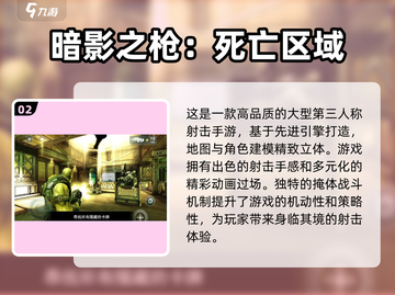 🔥2024超好玩单机手游合集下载🔗截图3