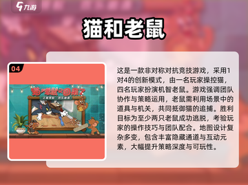 🔥2024超好玩合作游戏合集！🎮闺蜜基友速来组队开黑！截图5