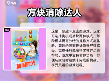 🔥2025必玩方块冒险游戏合集🎉截图5