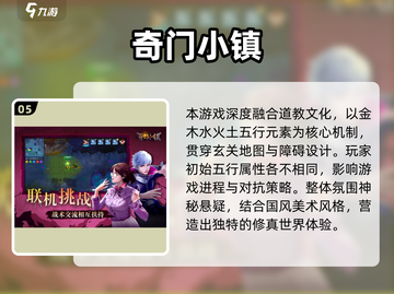 🔥三人大战灵异游戏TOP榜👻恐怖联机等你来战！截图6